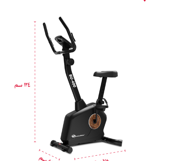Avtive pro exercise bike