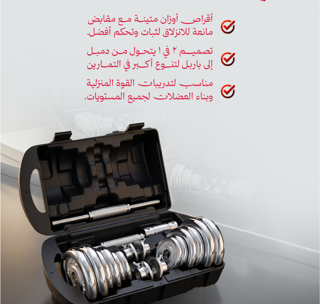Weight and dumbbell bag